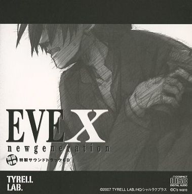 EVE X Tokusei Soundtrack (2007) MP3 - Download EVE X Tokusei
